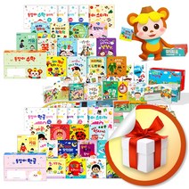 돌잡이 시리즈 - 세트 / 수학 한글 영어 명화 지식자람 선택구매, 캔버스백증정/돌잡이 수학 세트 (개정판)