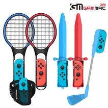 겜맥 닌텐도 스위치 NS 스포츠 키트 11가지 세트 11in1, 단품, 단품
