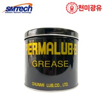 [에스엠테크] 프리미엄 그리스 하이락스 파마루브-B (3종2호 / 1kg) HIRAX PERMALUB-B