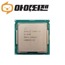 인텔 CPU i5 9400 커피레이크 리프레시