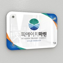 카시드 회사현판 BG2R(액자형)실내간판 사무실현판 표찰 표지판 표시판 안내판 회사 사무실 문패 명판 포맥스 아크릴 간판, 500*330mm