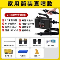 고온 스팀해빙기 동파 방지 고압 배관 녹이기, 2600W-블랙