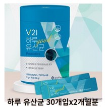 뉴트리케어 GMP 하루 생유산균 분말형 스틱 2g 15개입 30개입 60개입 프로바이오틱스
