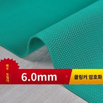 CNTCSM 화장실 매트 두툼 욕실 주방 미끄럼 방지 매트 펀칭 플라스틱 발 매트 문 매트 화장실 로비 복도, 90X100[센치], 암호화형 두께 6.0mm] 그린