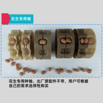 소형 땅콩 밀과 옥수수 파종기 과수원 밭갈이 쟁기 배토기 씨심는기계 콩 모종기 콩, E 땅콩 전용 종축