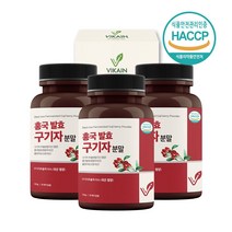 청양구기자 100% 식약처인증 볶은구기자 분말 고농축 베타인 효능 베타카로틴 제아잔틴 건구기자열매 분말 저분자 발효구기자분말 가루 국내산100%, 3, 3개
