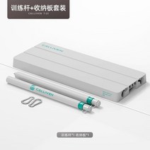 탄성 밴드 튜빙밴드 강도 근력 훈련 홈트 로프 가슴운동, T-3i [트레이닝바+트레이닝보드 세트]