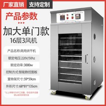 식품건조기 다기능 식품 건조기 상업용 대규모 죽순 건조기 과일 및 야채 소시지 소시지 공기 건조 상자, 짙은 회색