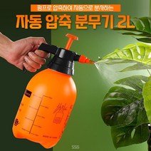 요요몰 동력 제초제 농약 살포기 자동 압축 분무기 분사기, 1개