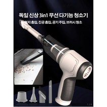 3in1 다장소용 청소기 차+집겸용 강흡입+공기배출+브러시청소, 그린