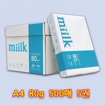 a42500매 a480g 1박스 A인쇄 MILKA4 2500매