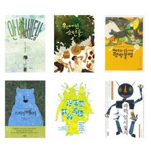 [양철북]중학교 교사추천 권장도서 세트 전6권 안녕베트남 원예, 없음