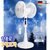 360도 회전 양면선풍기 스탠드 양방향 더블헤드 BLDC 선풍기, 짐머만 스타라이트 BLDC 더블헤드 선풍기