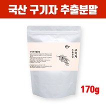 국내산100% 구기자 분말 국산 저분자 건구기자추출물 차 말린 볶은구기자 가루 고지 베리 구기자열매 구기자물 베타인 베타카로틴 비타민c 철분 필수아미노산 지아잔틴 효능 먹는법 건강차 추천, rlWk_Tmdy01, Rnwlwk