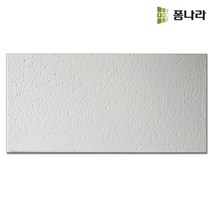 폼나라 폼타일 꾸미타일 시멘트 타일 시트지