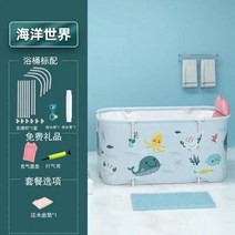 거품 목욕 통어른 접이식 전신 한증 큰웨 이브 앉기 가정용욕조, T09-140CM 해저 세계 아크릴욕조, C02-아크릴욕조물건의 뚜껑