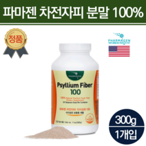 파마젠 차전자피 환 약국쾌변 차전차피 장청소 대장간 수용성 식이섬유 불용성식이섬유 식이섬유소 분말 효소 가루 질경이 씨앗 이선균 숙변제거 제 장운동촉진 쾌변환 차전차피 장청