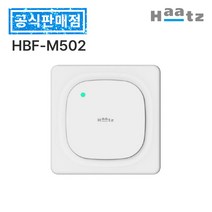 하츠 욕실 환풍기 무동력댐퍼 전동댐퍼 전국 설치 교체 화장실 환기팬 습기 냄새 차단 제거, 2. 허리케인 HBF-H502
