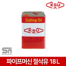 파이프머신오일18ℓ파이프오일(1EA), 1