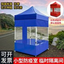 주차장 임시천막 바람막이 발렛 부스 캐노피 방한, 2.5X2.5 블루 오토 랙 +10m 지퍼 천