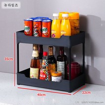 다소미얼 틈새수납장주방 협찬 선반 착지 20cm 폭 냉장고 틈새 선반 벽 30cm 사이드 수납 선반 60번 AR Z, 2 층 슬 림 형 (블랙)