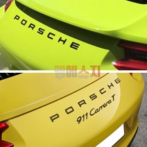 포르쉐 엠블럼 GTS 타르가 카이엔 레터링, B-TYPE, 03. 718 실버, 1개