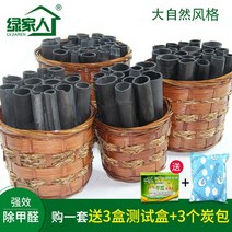 공기정화용숯 새집증후군 숯 가습 대나무숯 신성탄 벌크 대나무 숯 바구니 냄새제거 포름알데히드 새집 인테리어 대나무 숯통 집 대나무 숯 X팩 포름알데히드, 없음