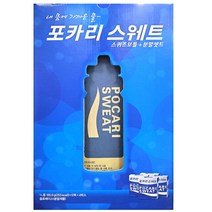 포카리스웨트분말 음료분말, 포카리분말