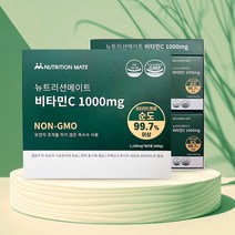 뉴트리션메이트 비타민C 1000mg 600정 유전자 조작하지 않은 옥수수 사용 NON-GMO, 뉴트리션메이트비타민C1000mg600정
