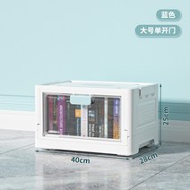 이동식공구함 더블 도어 오픈 접이식 스토리지 박스 뚜껑 바퀴 쌓을 수 있는 정리 옷장 컨테이너 성인장난감 책 자동차, [01] L-blue, 한개옵션1