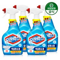 유한락스 욕실청소 주방청소 곰팡이제거 500ml 2개+2개, 1.욕실청소용 500ml 2개+2개