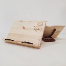 위즈독서대 나랏말 원목독서대(중) 34W1n 책받침대 1단독서대