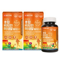 종합 영양제 어린이 초등생 중고생 수험생 츄어블비타민, 일양종합비타민미네랄플러스180정x2병