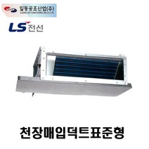 [일동공조] FC-6CC FCU 천장매립 표준형