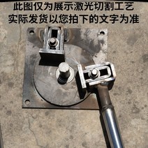 금속 절단기 철근 절곡기 철사 파이프 벤딩기 벤더 밴딩기 밴더 머신 굽히기, 대형 스테인리스 스틸 핸들 베어링 레이저 컷 버전