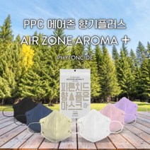 새부리형 비말마스크 향기 피톤치드 여름용 컬러 마스크 100매, M, 베이지