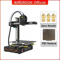 KINGROON-KP3S Pro S1 고속 3D 프린터 Y 축 듀얼 레일 고정밀 무음 인쇄 업그레이드 DIY FDM 3D 2023 최신, 중국, PEI 시트 추가