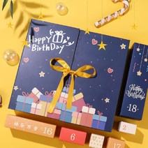 크리스마스 어드벤트 캘린더 만들기 DIY 빈박스 선물, 카운트다운 캘린더 크리스마스 원 사이즈
