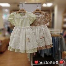 밀리밤 부평점 22 NEW 예쁜 에어프런이 귀염 귀염한 내츄럴 원피스~~각기 다른 색상 다른 패턴으로 올여름 시원하고 예쁘게 입을 네츄럴 원피스