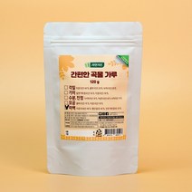자연지인 천연 곡물팩 미용팩 120g 미강 율무 녹차 들깨가루 다시마 어성초 녹차 율피, 미강+살구씨가루+진주가루(미백)