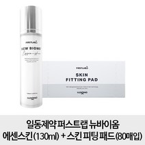 일동제약 [에센스1개 + 패드1박스] 퍼스트랩 뉴바이옴 에센스킨, 1개