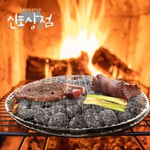 맥반석오징어 맥반석고구마 구이용 맥반석굴림돌 맥반석굴림돌(40~50mm)1kg, 1개