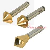 Smato 카운터싱크 1날-10mm-90도 HSS-Co(규격 선택바랍니다) 카운트씽크 면취기 목재/플라스틱 재연삭 구멍면취날 사라비트 사라기 접시머리리머 디버링, 1날 15-90도