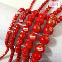 [5-103-04]원석(라운드) 4/6/8/10/12mm (금채옥) 레드 [0.5줄], 6mm(약28개)