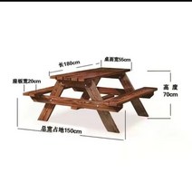 야외 테이블 및 의자 레저 조합 발코니 파라솔 공원 단단한 나무 연결 부식 방지 탄화, 브라운 180x55x70