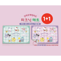 산리오 친구들 피크닉 매트 1+1 한강 돗자리 1인용 소풍 매트 시나모롤 쿠로미 마이멜로디 포차코
