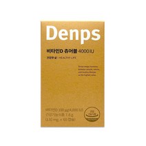 덴프스 비타민D 츄어블 4000IU 130mgX60캡슐 1박스 2개월 DM, 상세페이지 참조, 상세페이지 참조, 상세페이지 참조, 상세페이지 참조