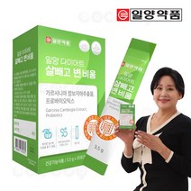 [로코스나인] 홍여진 일양 다이어트 살빼고 변비움 2개월 4개월 가르시니아 캄보지아 추출물, 로코스나인_ [살빼고변비움] 2개월