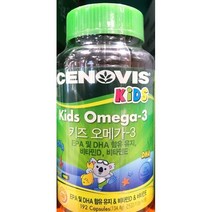 CENOVIS KIDS 키즈오메가3 700MG X 192캡슐