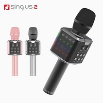 리퍼제품 / SING US2 블루투스 노래방 마이크 스피커 듀얼페어링/삼성SDI정품 셀/보관 파우치, 핑크